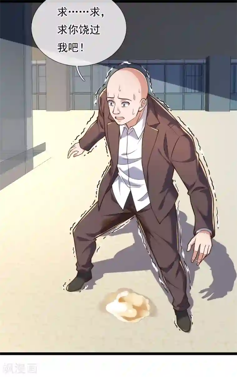 我是无双战神第85话 求饶