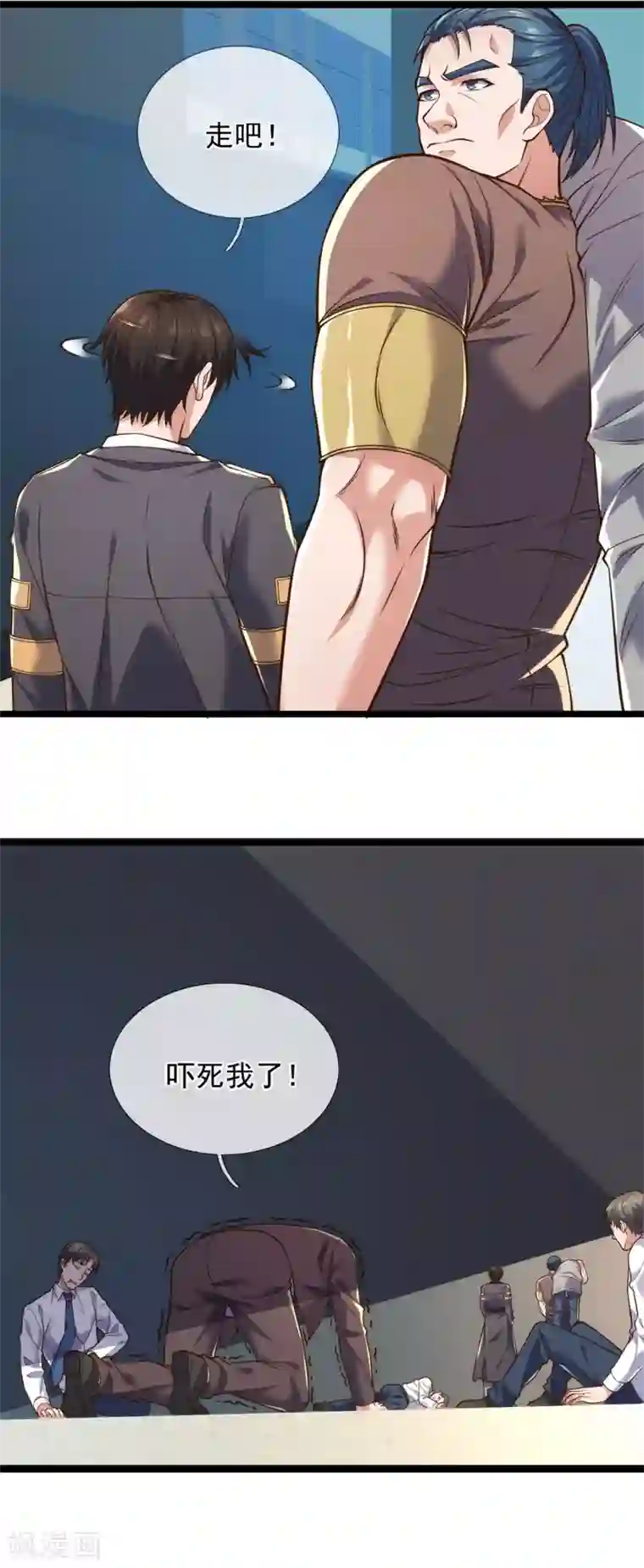 我是无双战神第85话 求饶