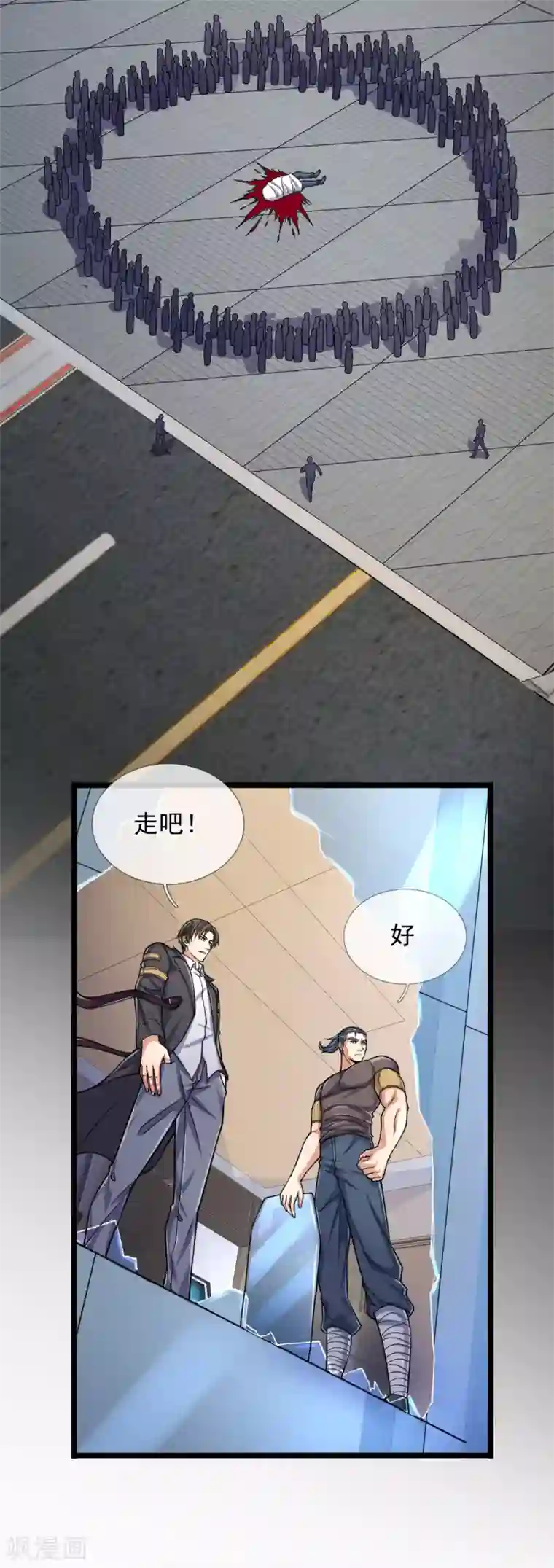 我是无双战神第86话 沉重的代价