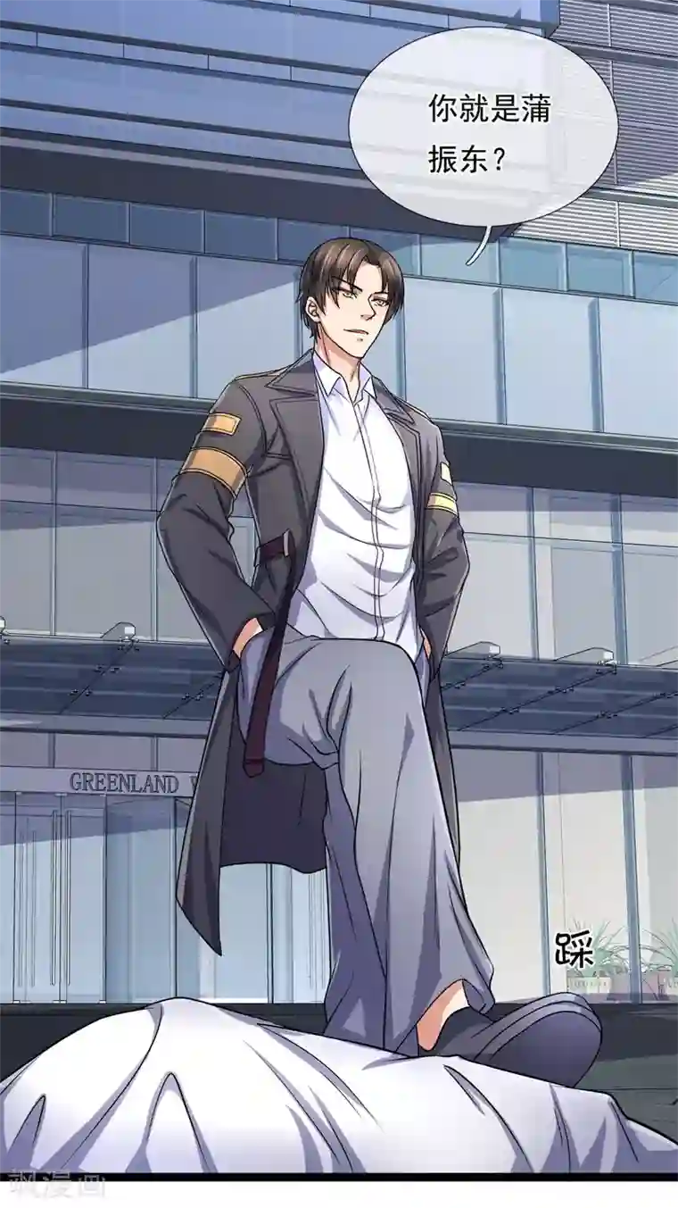 我是无双战神第87话 见你一面真难