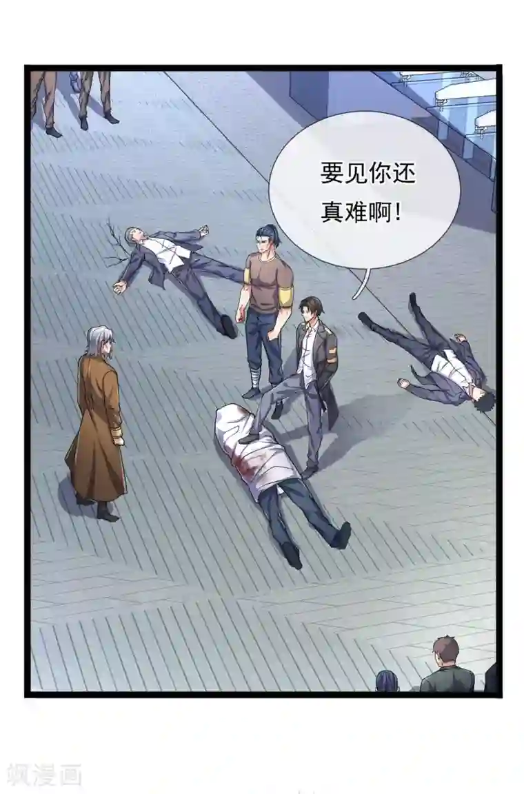 我是无双战神第87话 见你一面真难