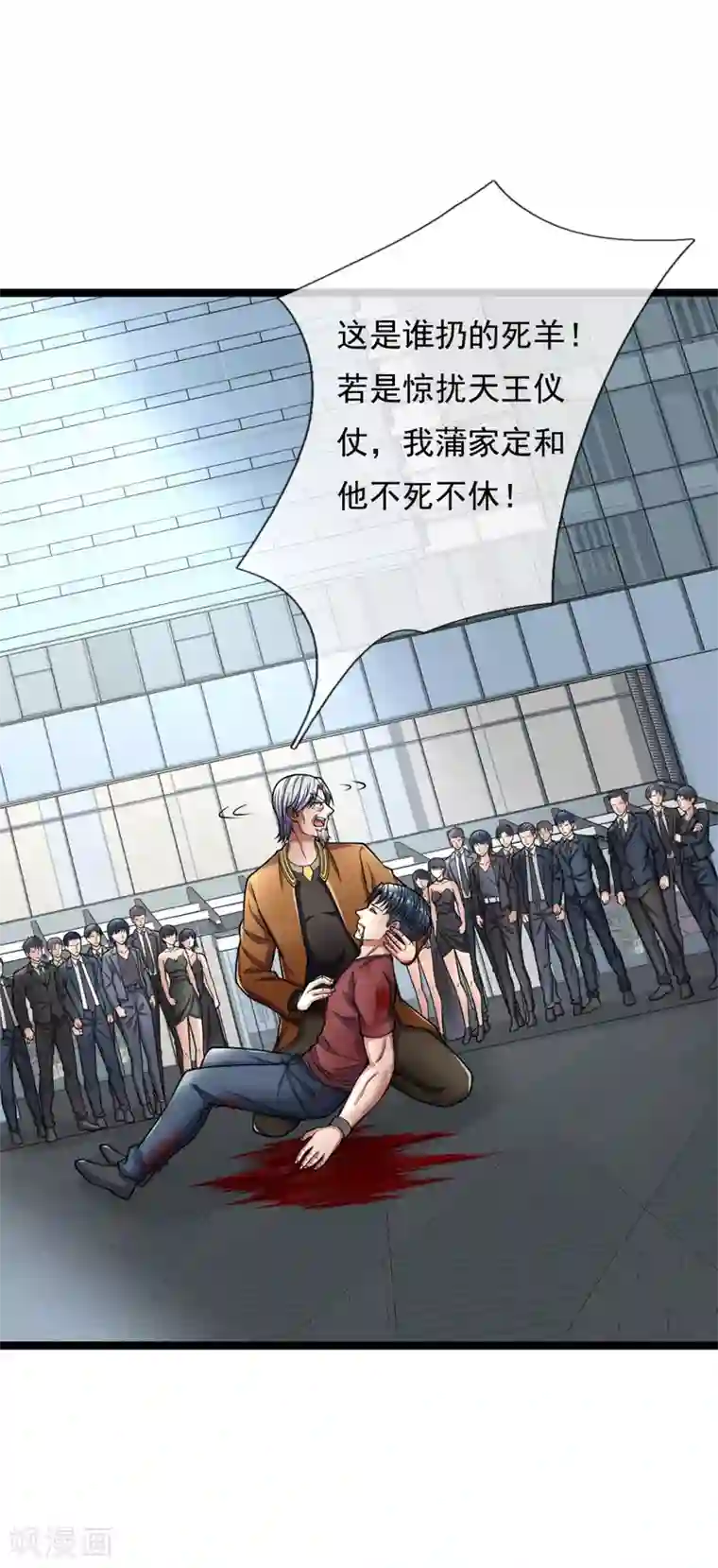 我是无双战神第87话 见你一面真难