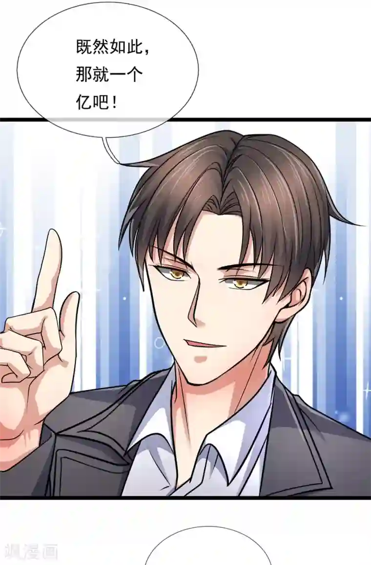 我是无双战神第88话 攀附权贵，抛弃生子