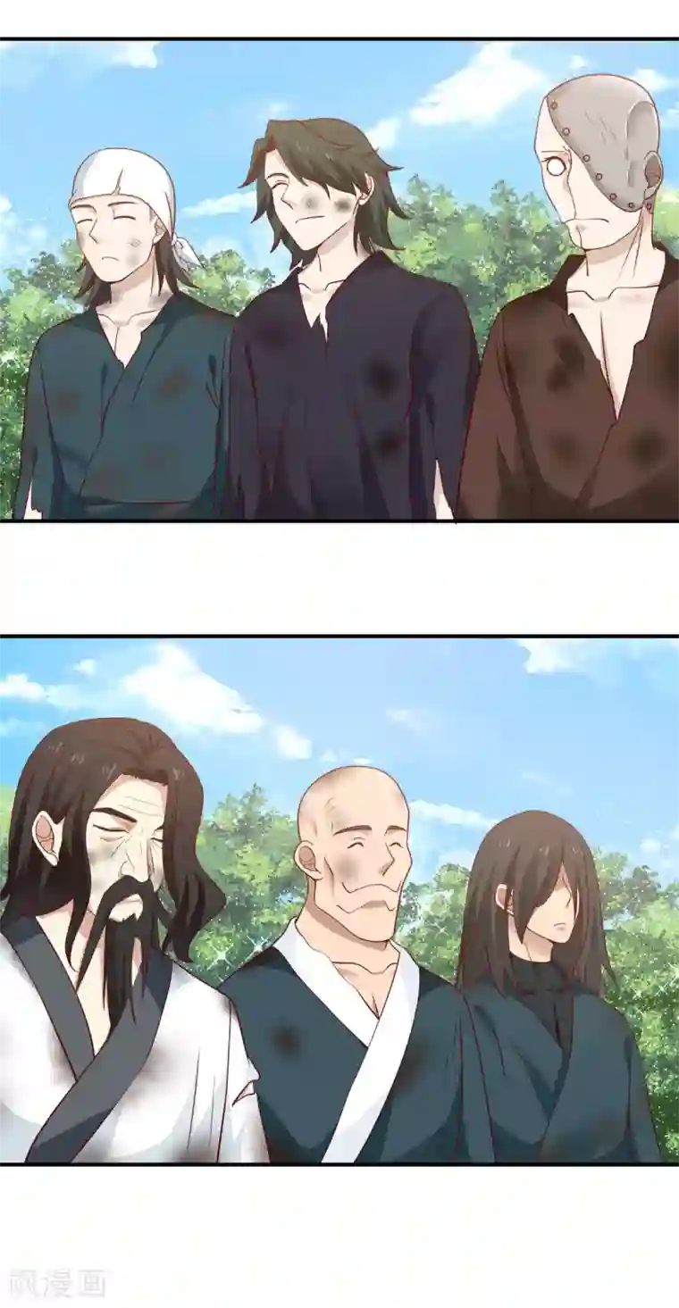 混沌丹神第153话 玉珊瑚