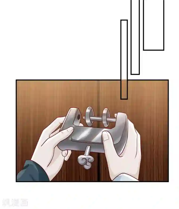 混沌丹神第153话 玉珊瑚