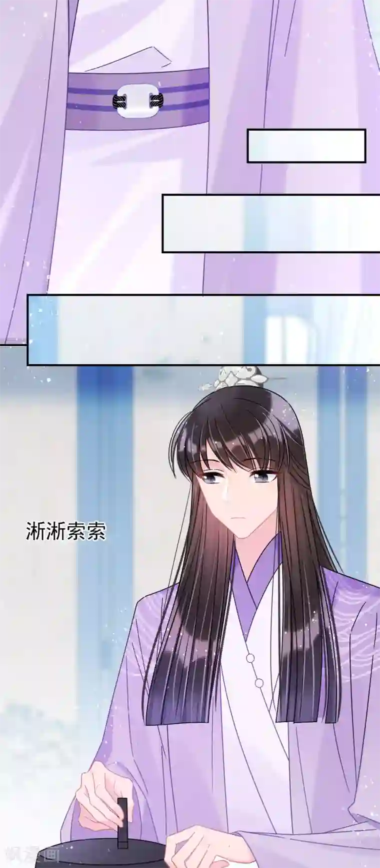 我家陛下总想祸国第34话2 宿北辞的桃花