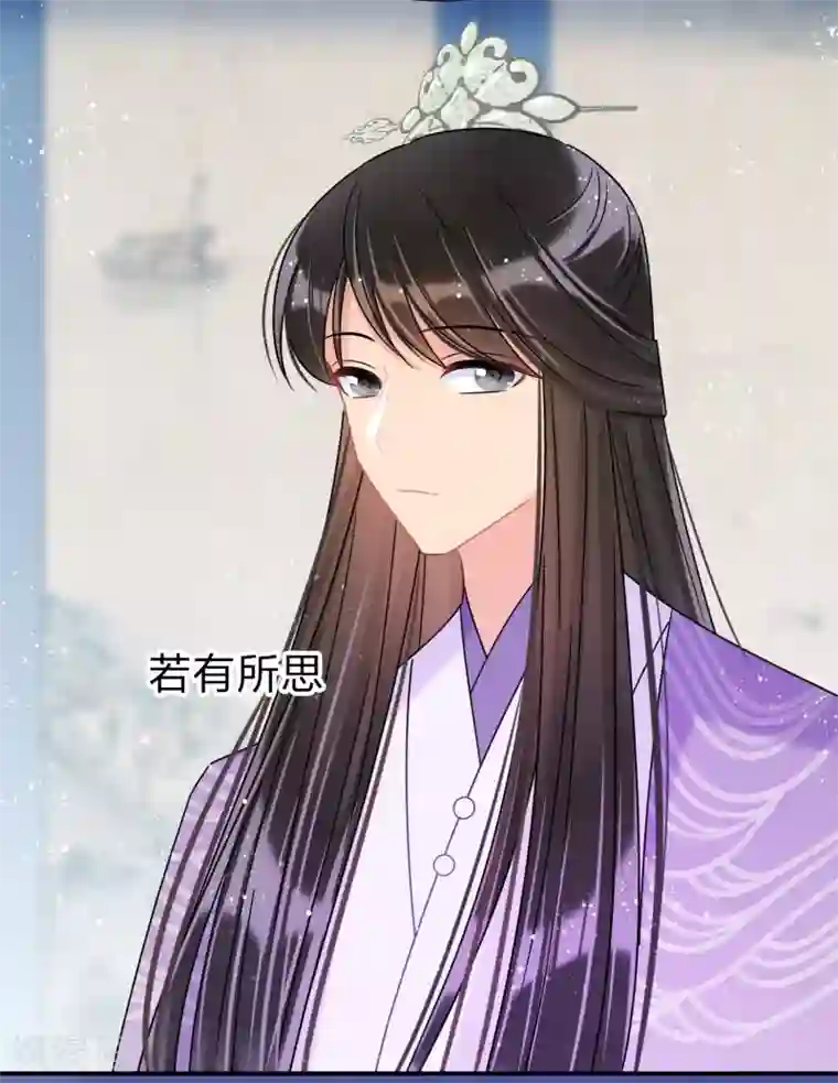 我家陛下总想祸国第34话2 宿北辞的桃花