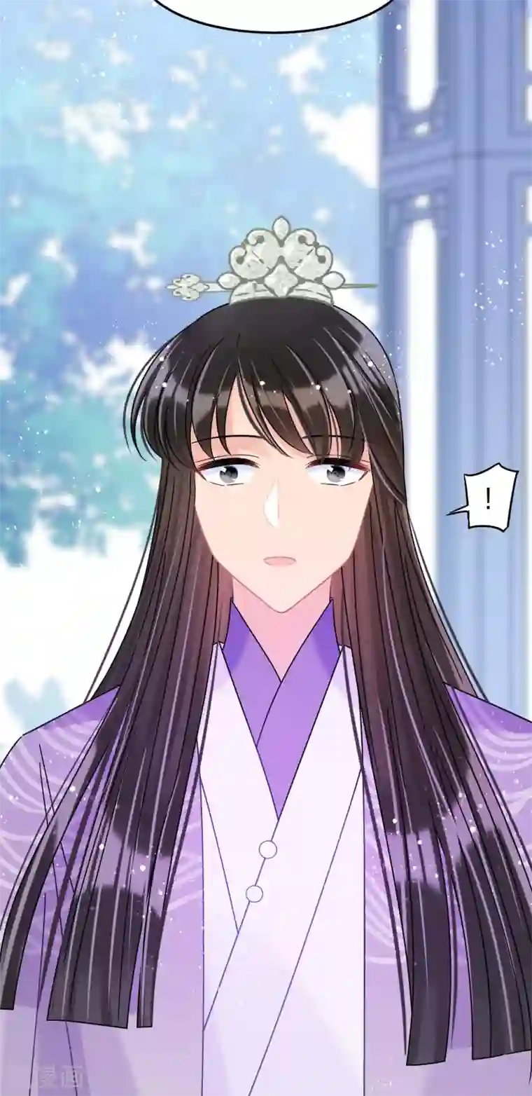 我家陛下总想祸国第34话2 宿北辞的桃花