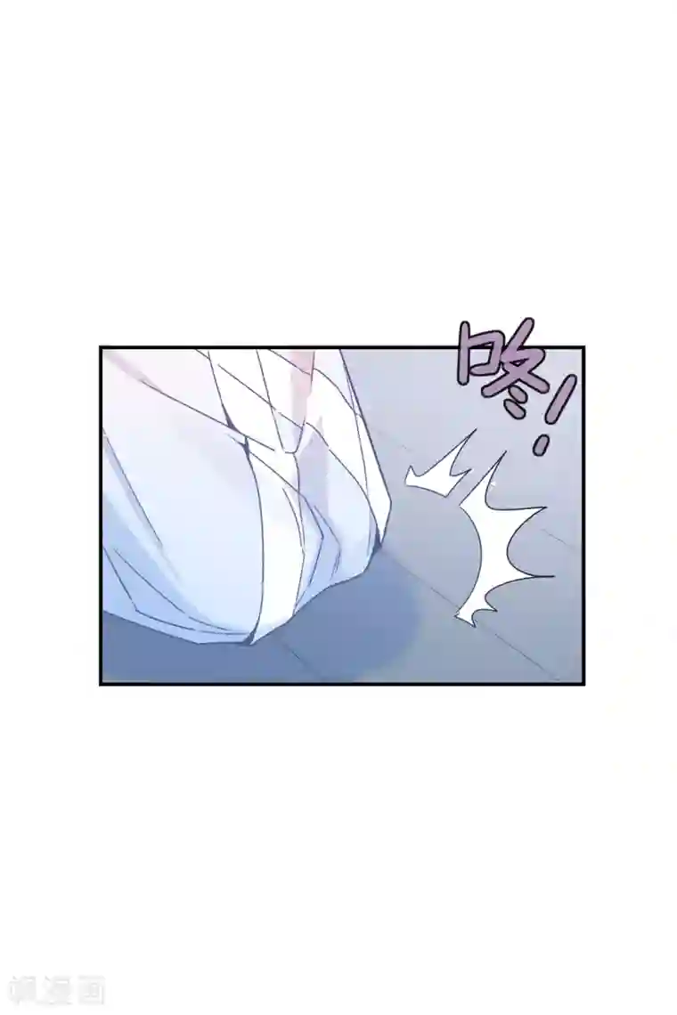 我家陛下总想祸国第34话2 宿北辞的桃花