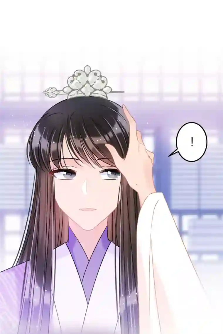 我家陛下总想祸国第34话3 宿北辞的桃花