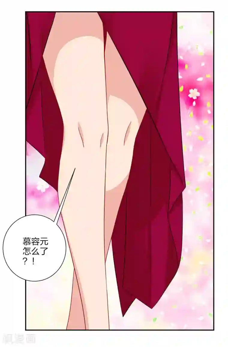 逆天战神第192话 交锋