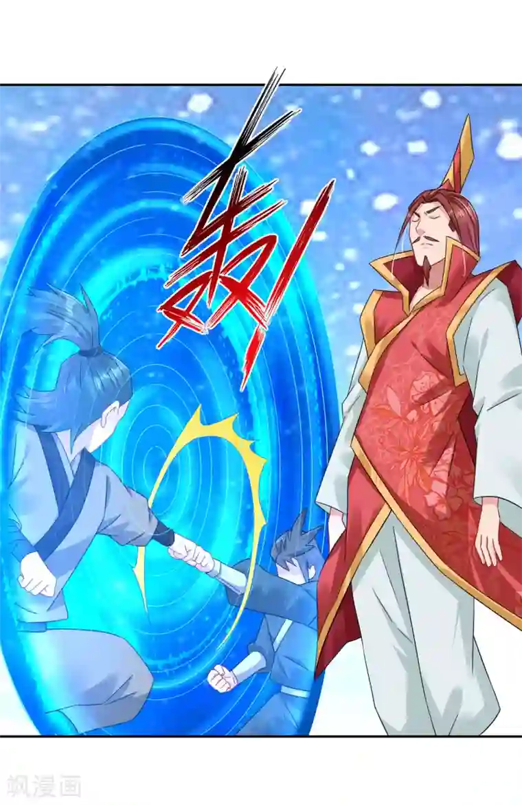 逆天战神第192话 交锋