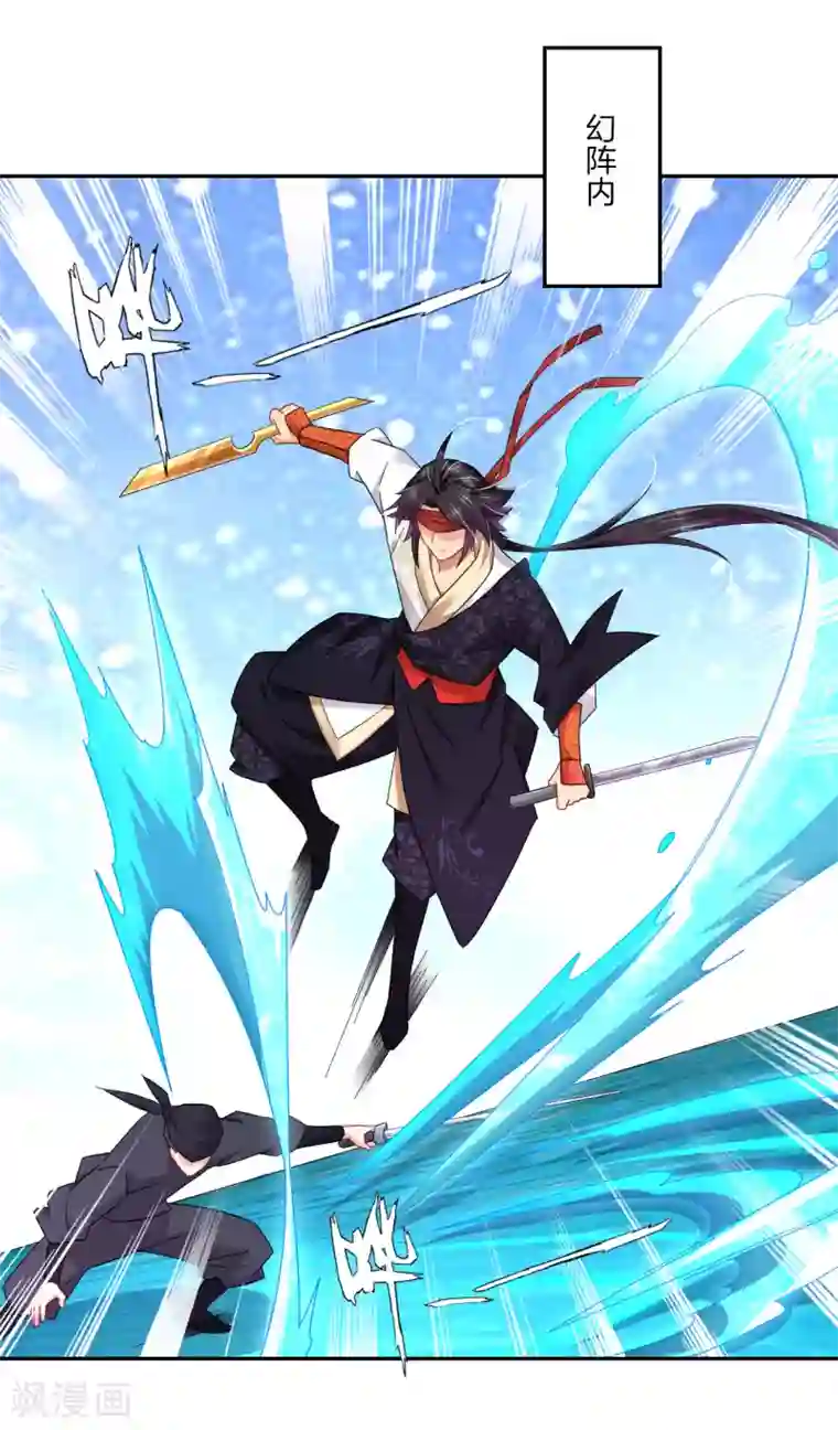 逆天战神第192话 交锋