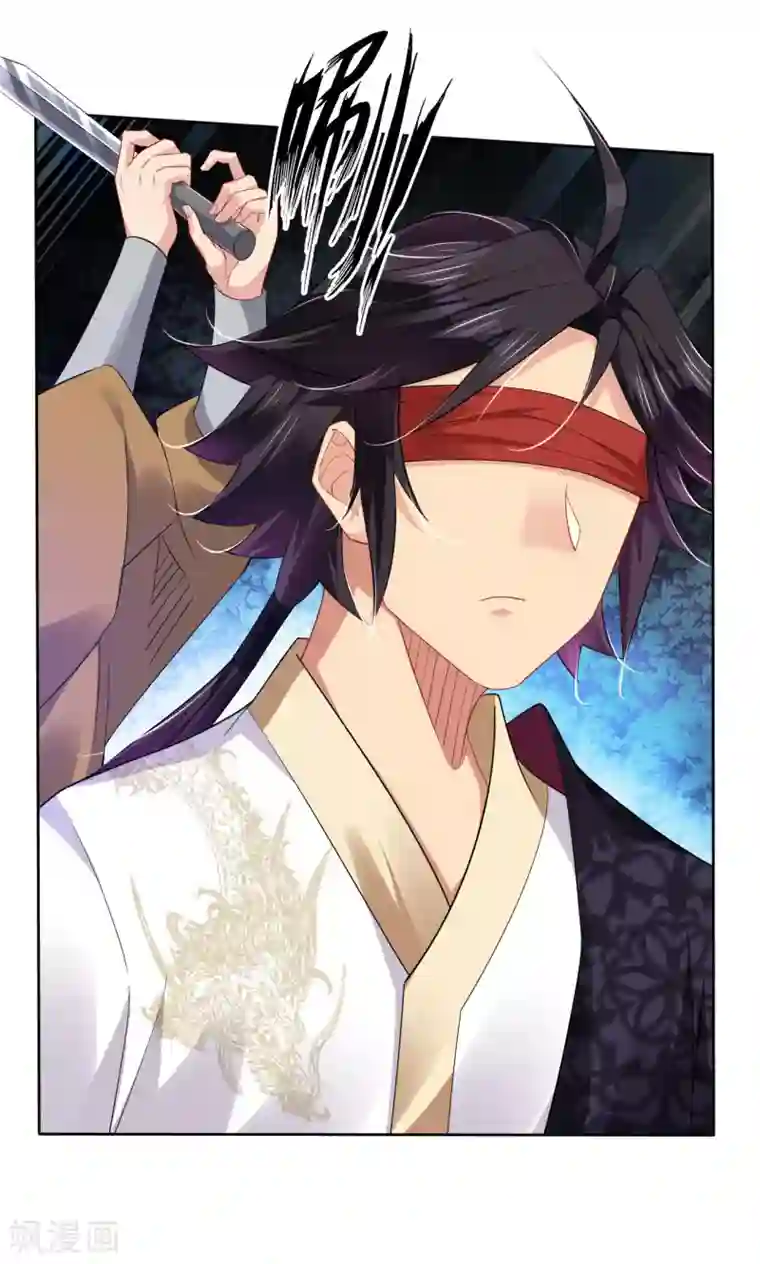 逆天战神第192话 交锋