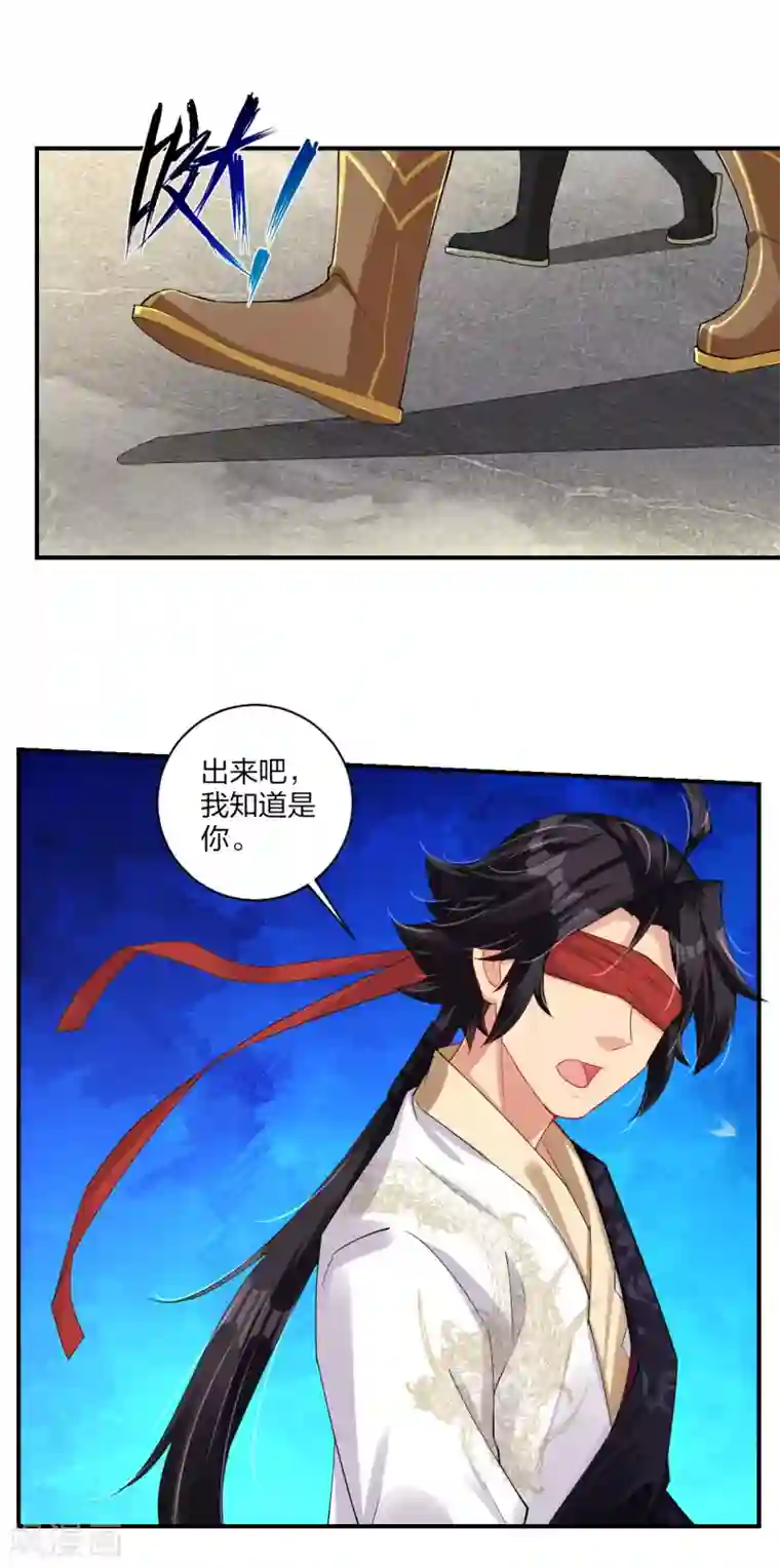 逆天战神第192话 交锋