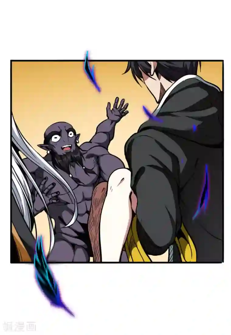 回到地球当神棍第42话 黑天四象