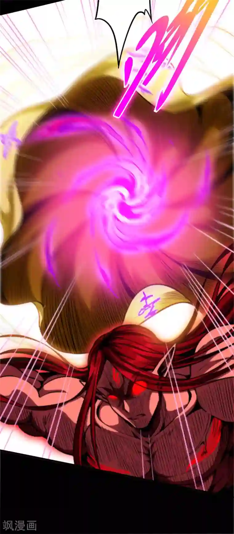 回到地球当神棍第42话 黑天四象