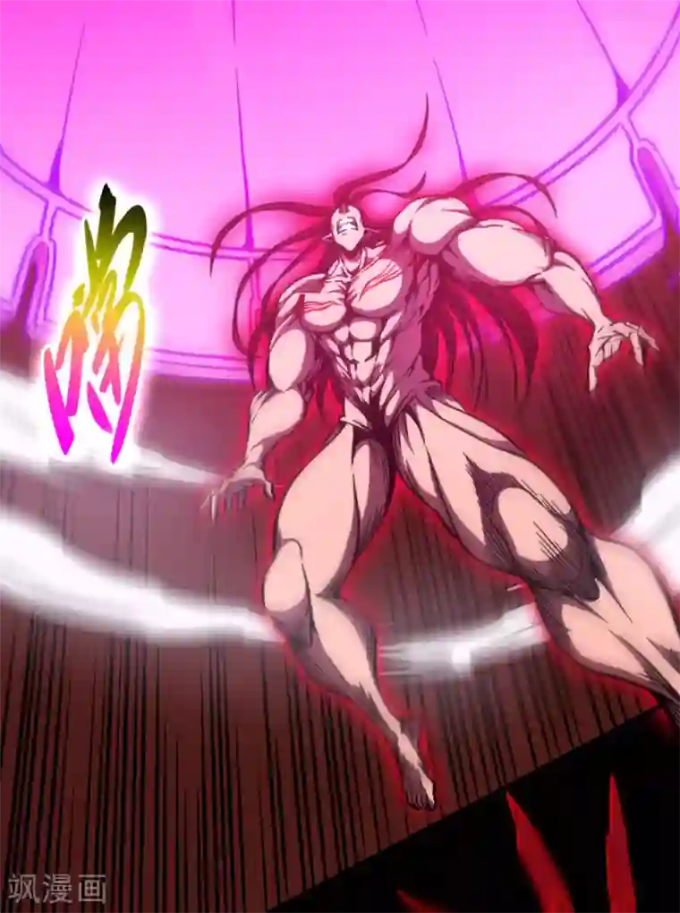 回到地球当神棍第42话 黑天四象