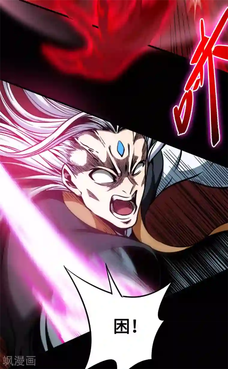 回到地球当神棍第42话 黑天四象