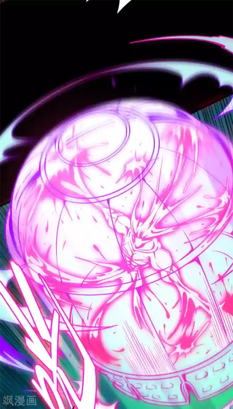 回到地球当神棍第42话 黑天四象