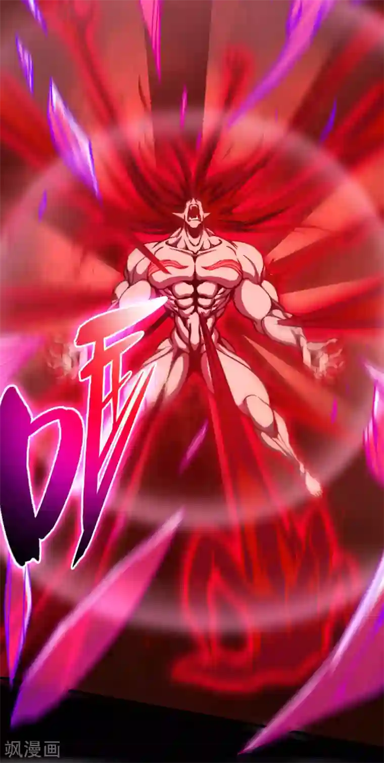 回到地球当神棍第42话 黑天四象