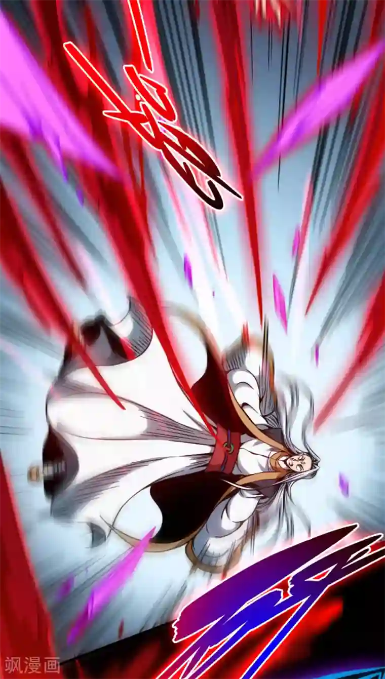 回到地球当神棍第42话 黑天四象