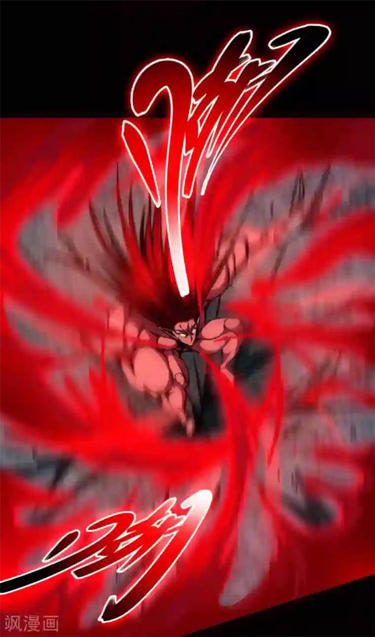 回到地球当神棍第42话 黑天四象