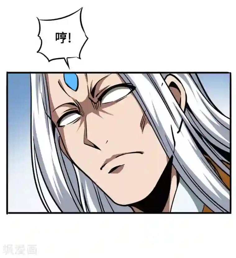 回到地球当神棍第42话 黑天四象