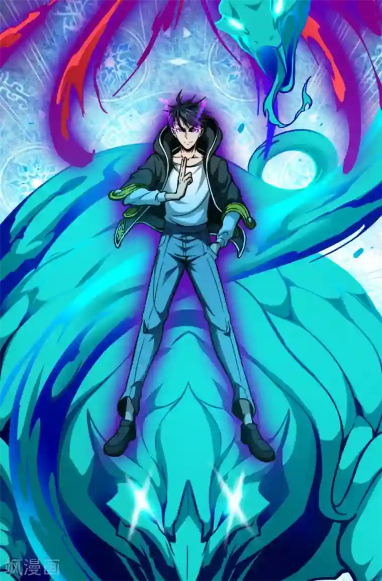 回到地球当神棍第42话 黑天四象