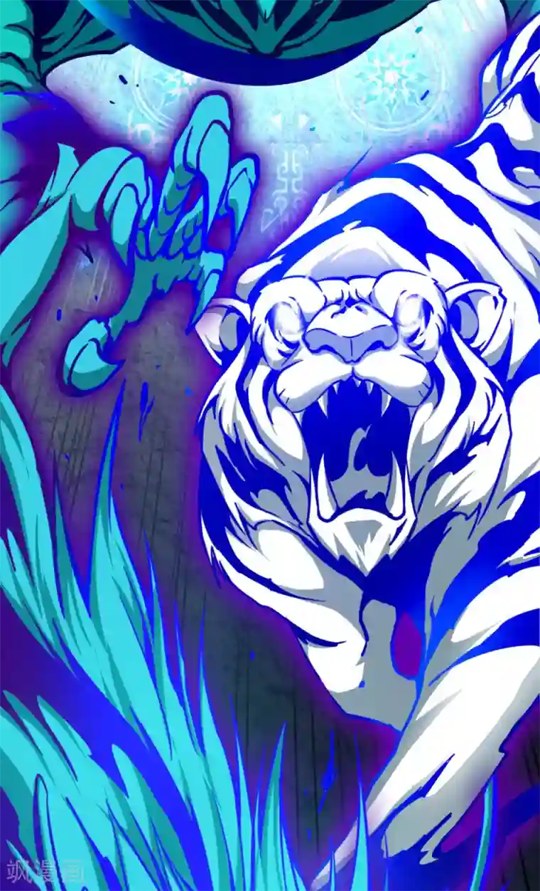 回到地球当神棍第42话 黑天四象