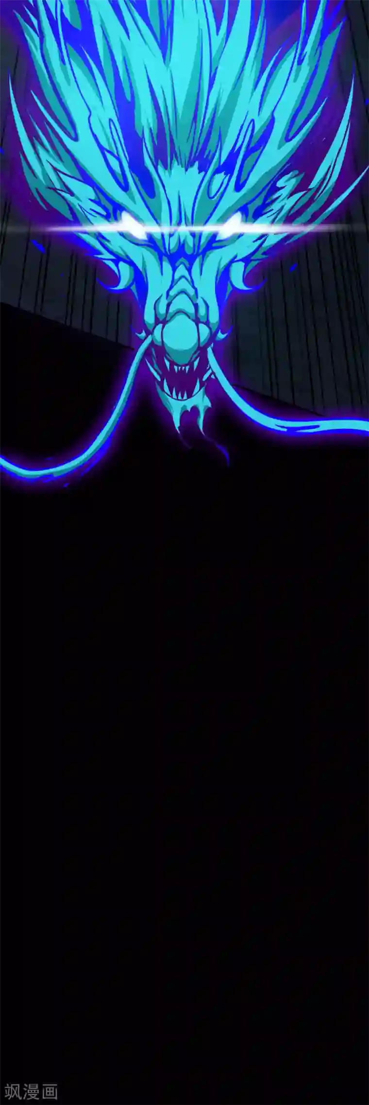 回到地球当神棍第42话 黑天四象