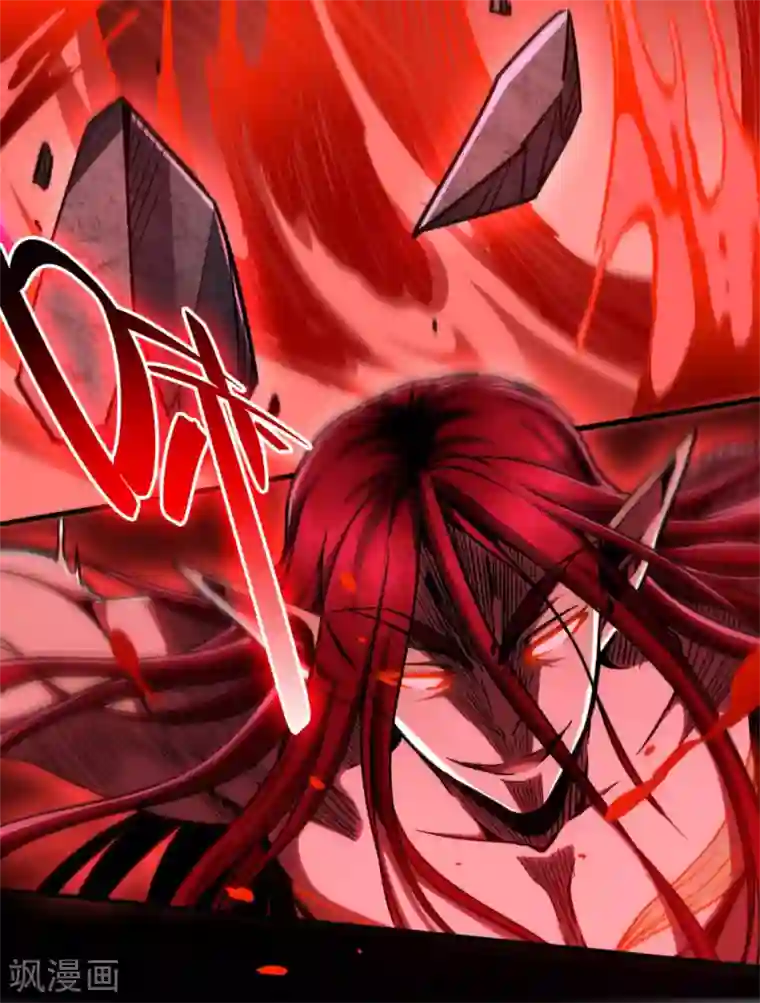 回到地球当神棍第42话 黑天四象