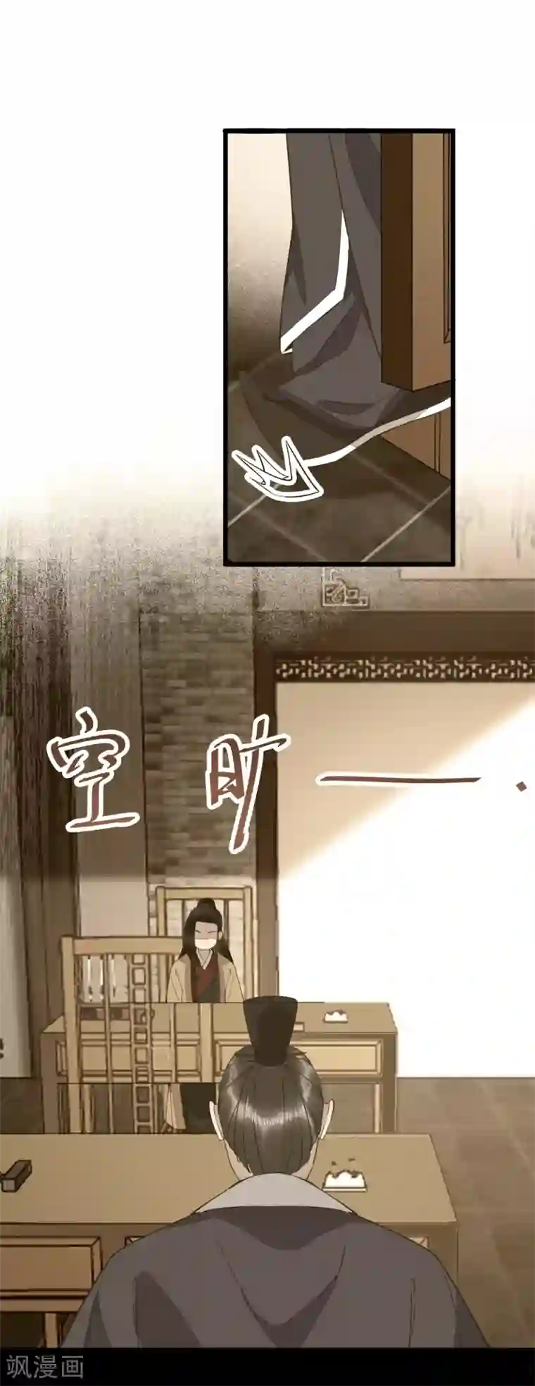 杀手王妃不好惹第71话 遇刺