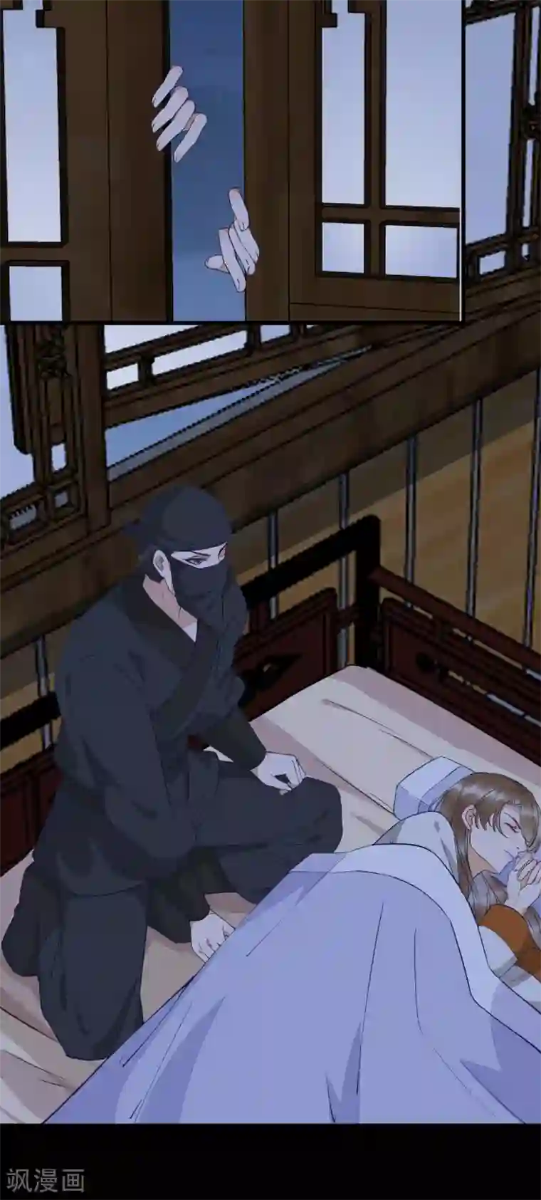 杀手王妃不好惹第71话 遇刺