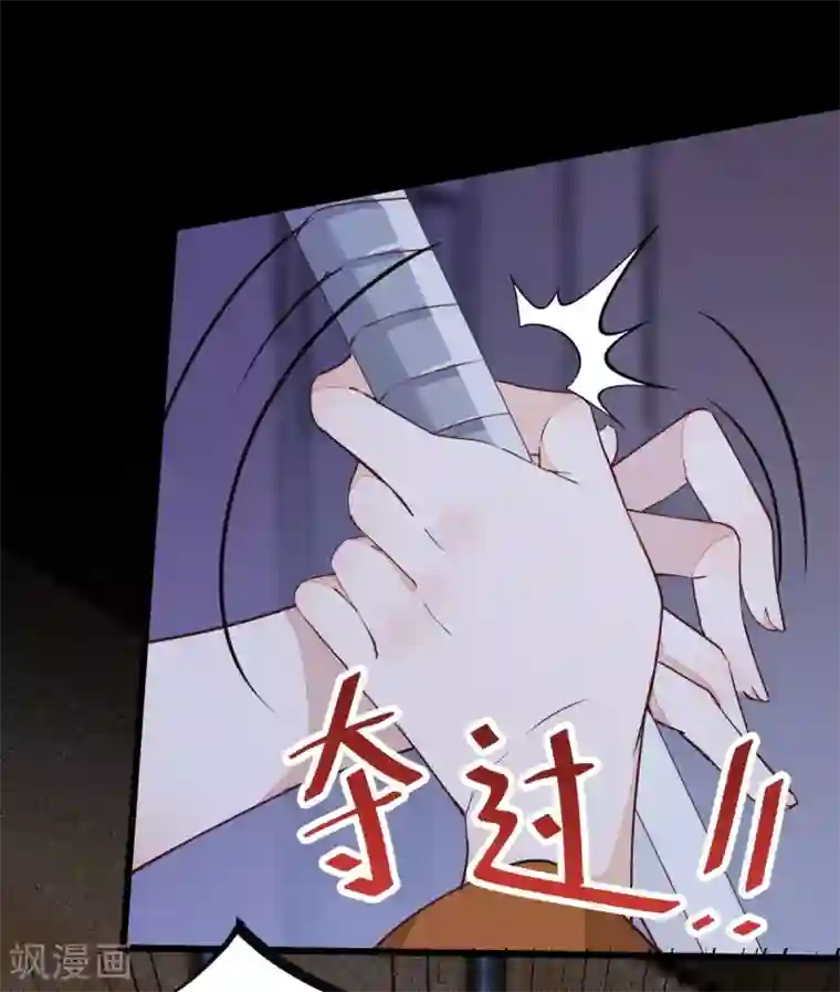 杀手王妃不好惹第71话 遇刺