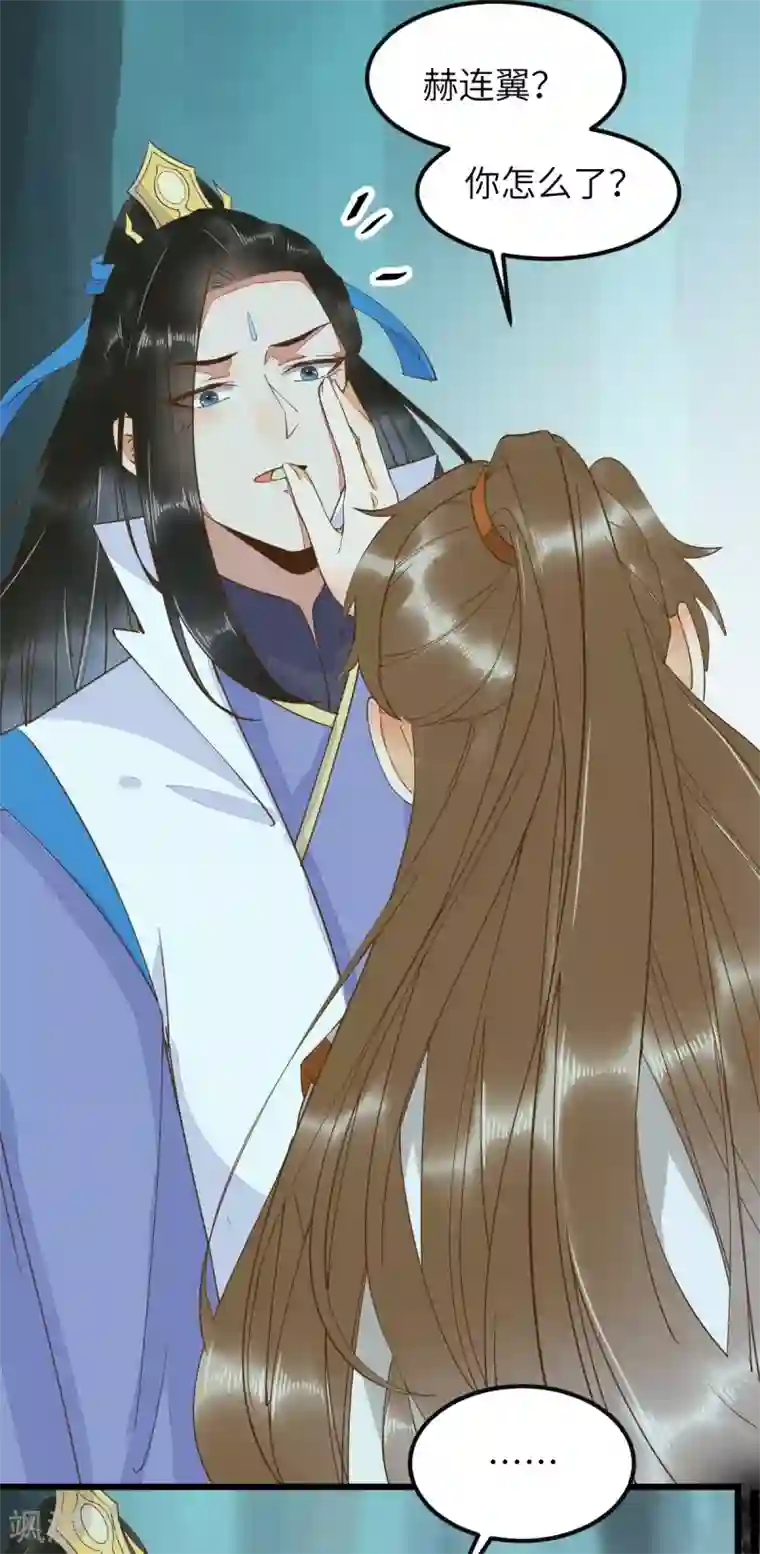 杀手王妃不好惹第71话 遇刺