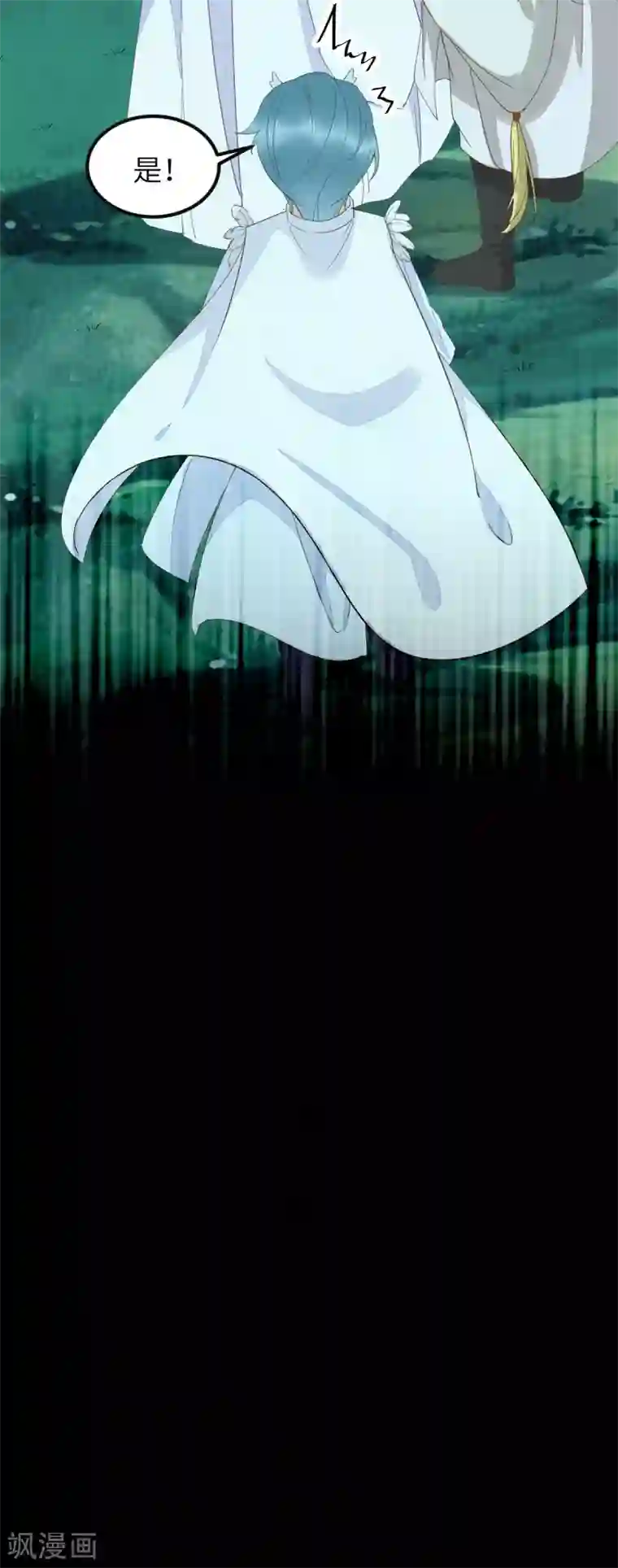 杀手王妃不好惹第71话 遇刺