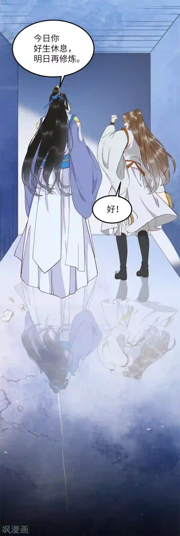 杀手王妃不好惹第71话 遇刺