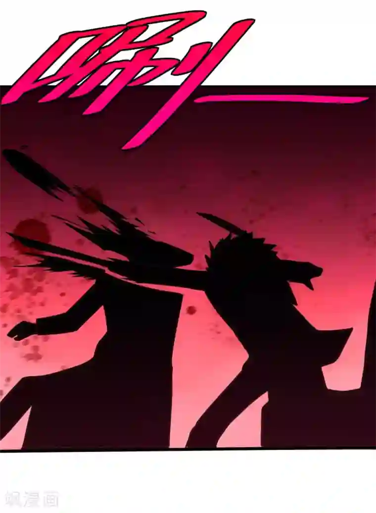 龙王殿第82话 大嫂威武