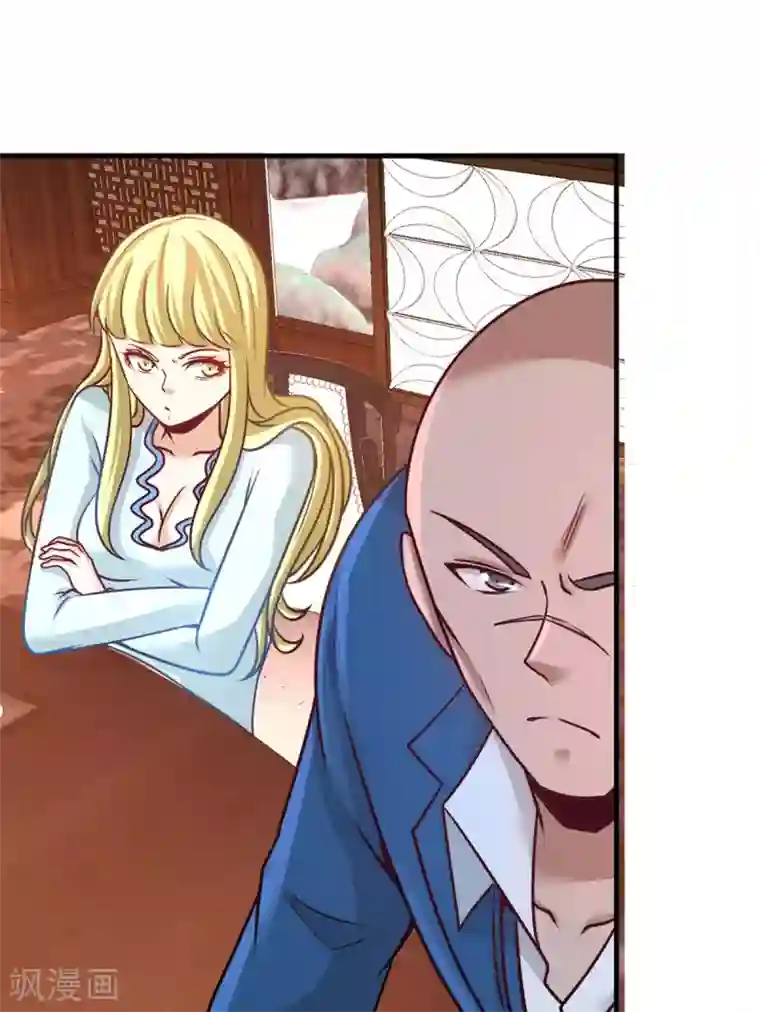 龙王殿第82话 大嫂威武