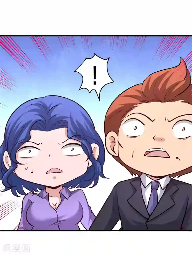 龙王殿第82话 大嫂威武