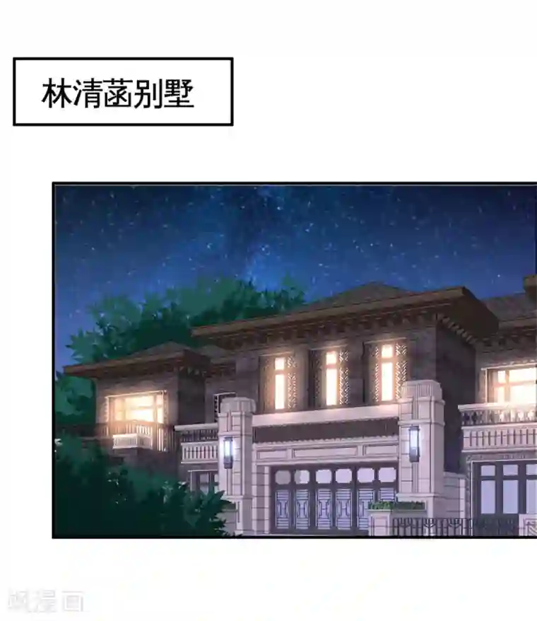 龙王殿第83话 那位高人