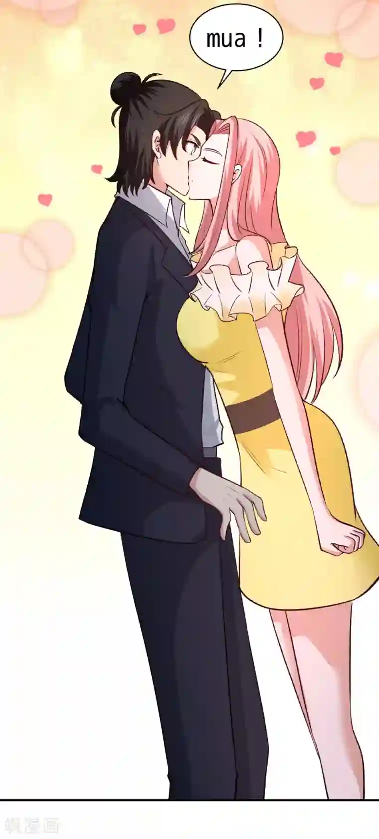 龙王殿第83话 那位高人