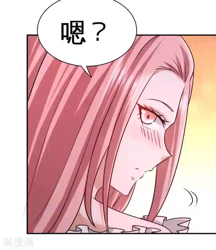 龙王殿第83话 那位高人