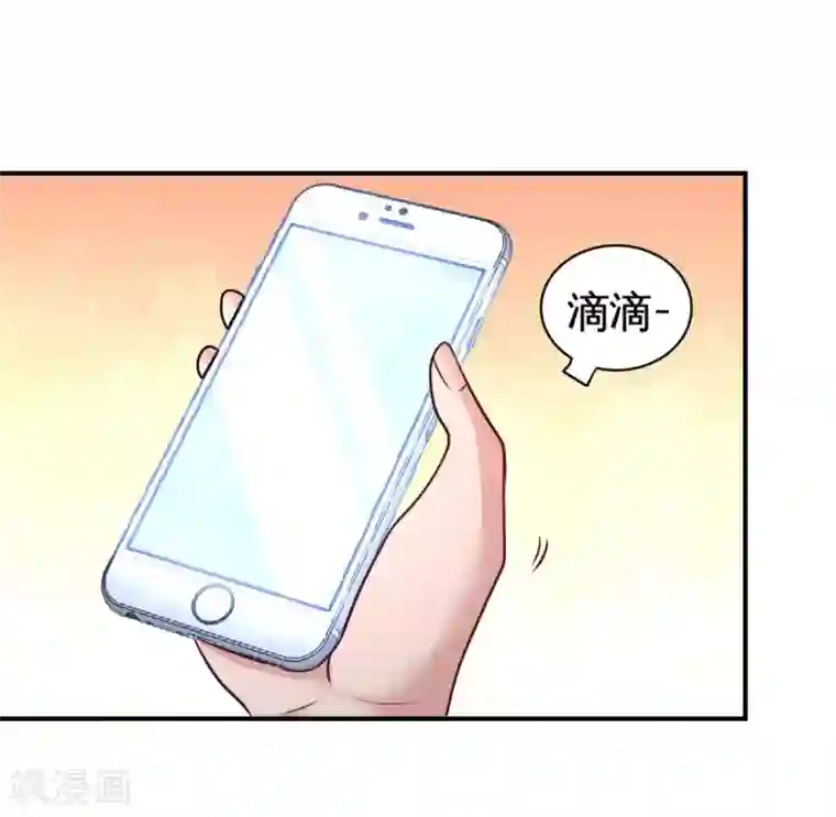 龙王殿第83话 那位高人