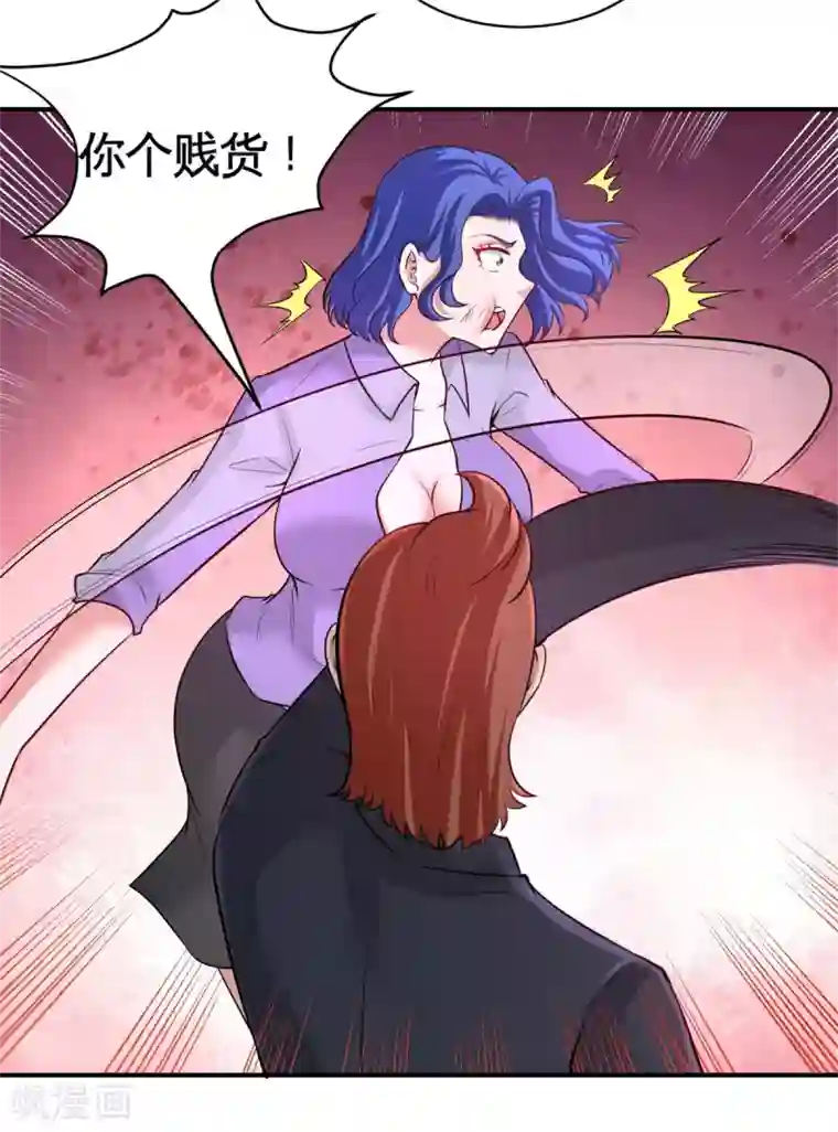 龙王殿第83话 那位高人