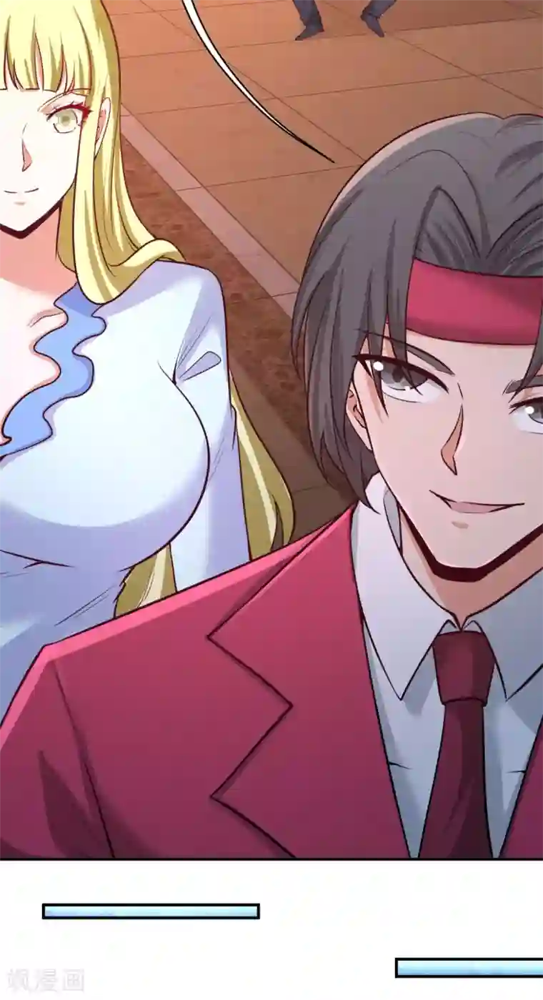 龙王殿第83话 那位高人