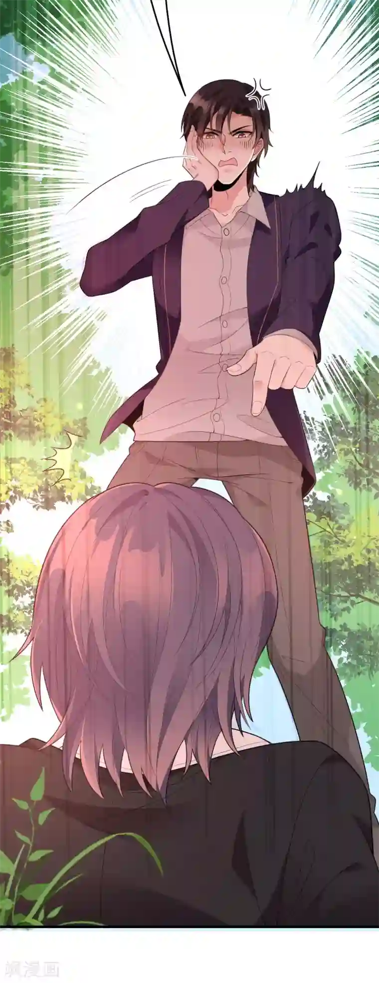 惹上妖孽冷殿下第58话 拱火