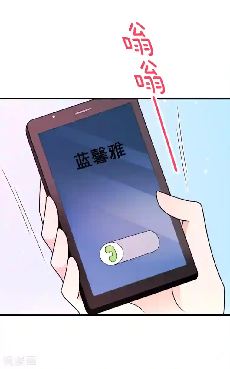 惹上妖孽冷殿下第59话 一千万！