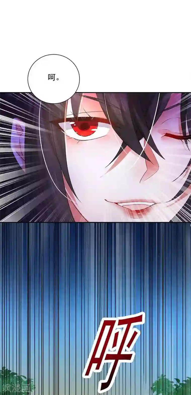 我在异界养男神：神医九小姐第72话 用武之地